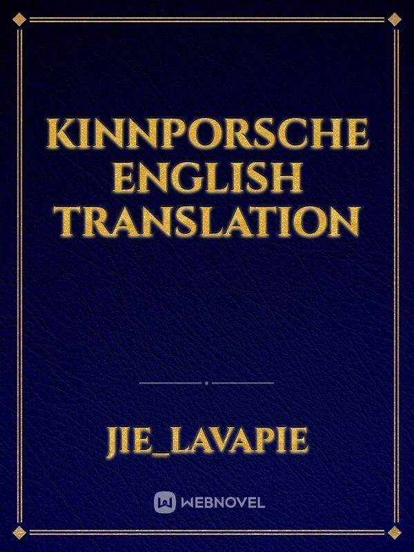 Kinnporsche ENGLISH TRANSLATION icon