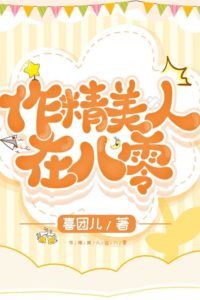 After the Drama-Queen Beauty Saw the Bullet Comments [1980s] icon