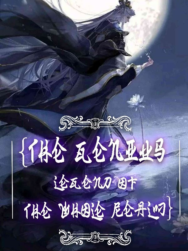 The genius legend of the whole realm icon