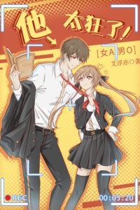 He’s Too Wild [Female A Male O] icon