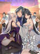 Xianxia: Stealing The Yuri Protagonist Harem icon