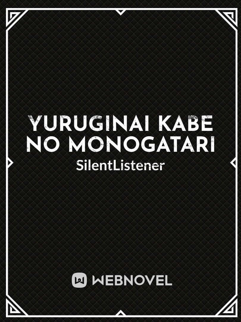 Yuruginai kabe no monogatari icon