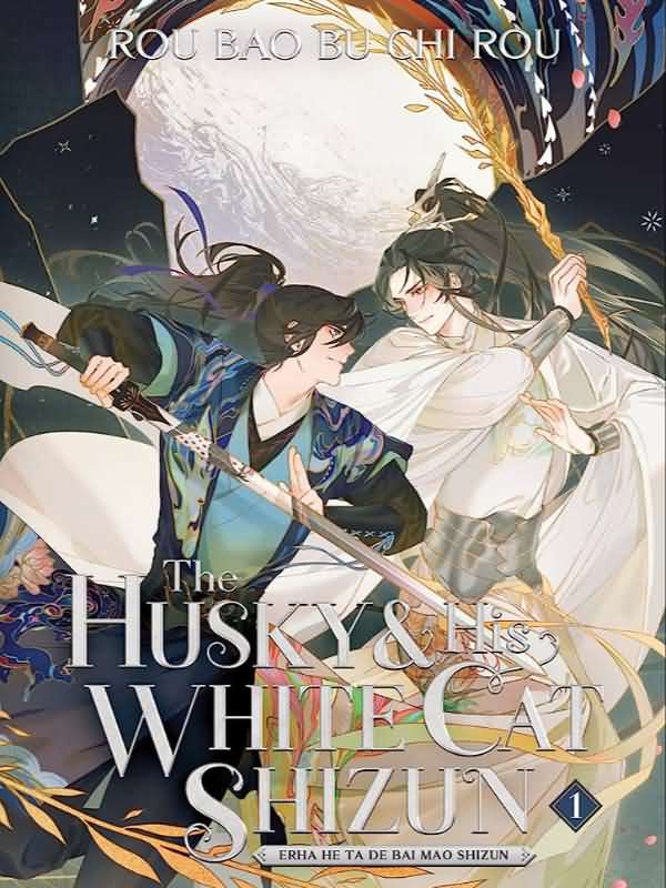The Husky and His White Cat Shizun:Erha He Ta De Bai Mao Shizun vol1-3 icon