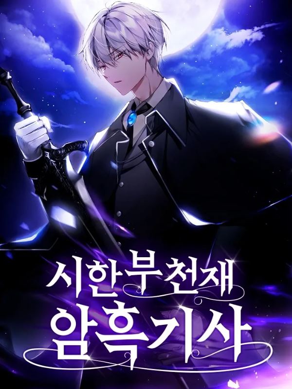 Terminally-Ill Genius Dark Knight icon