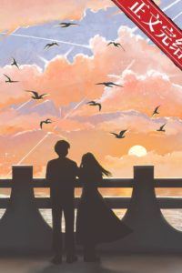 Sister only loves you icon