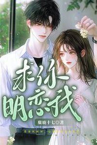 ”Until You Love Me Openly” icon