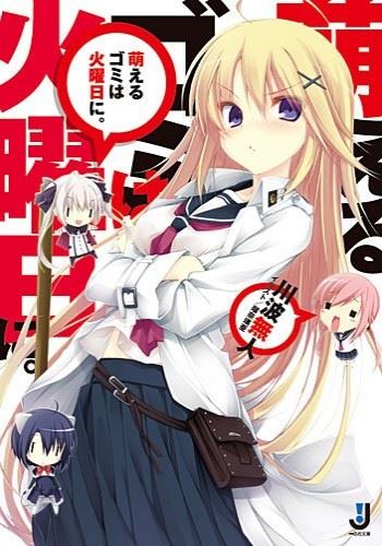 Moeru Gomi wa Kayoubi ni. icon