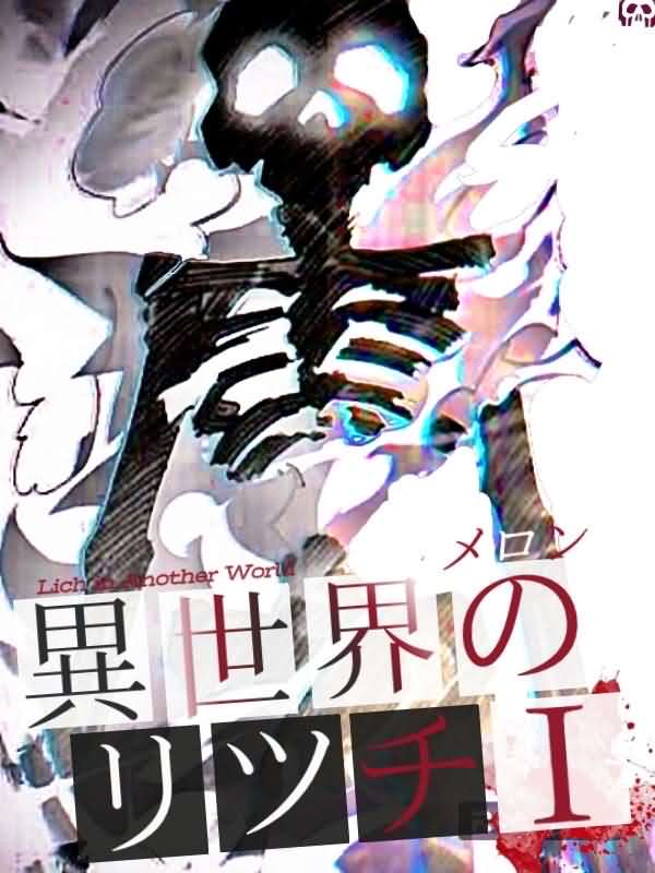 Lich in Another World icon