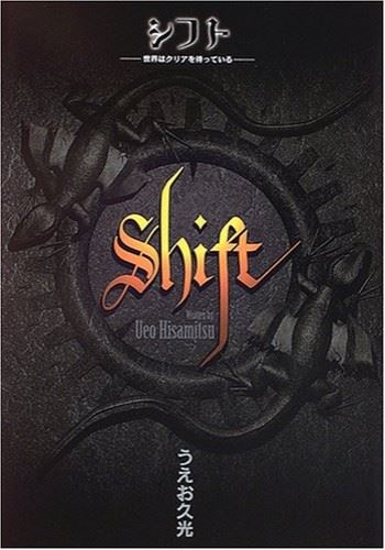 Shift - The world has waited to be cleared icon