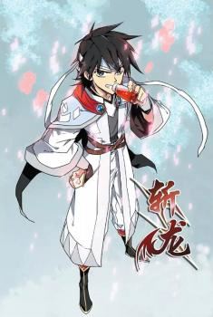 Zhan Long icon