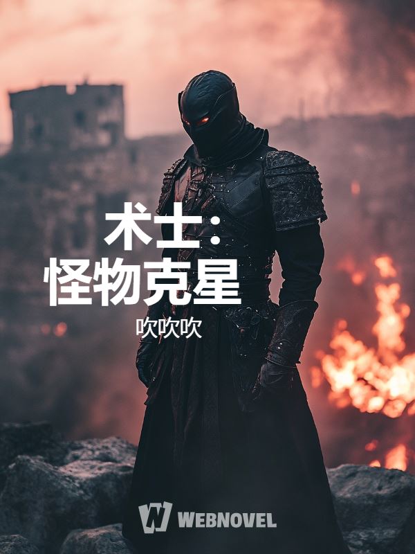 Warlock: Demon Bane icon