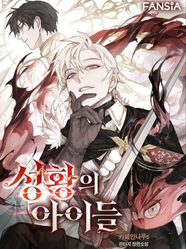 Children of the Holy Emperor (Full) icon