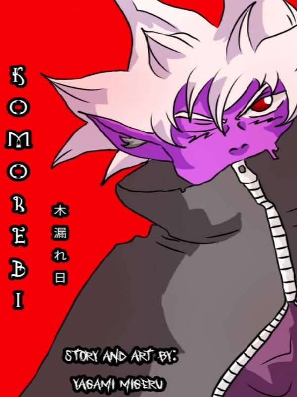 KOMOREBI icon