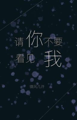 Please Don't See Me [Mm Transl. || Completed] icon