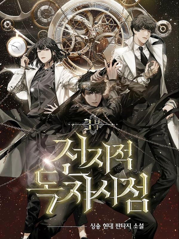 Omniscient Reader's Viewpoint| ORV icon