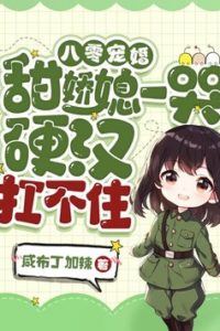 A Pampered Marriage in the 1980s When the Sweet Wife Cries Even the Toughest Man Can’t Stand It