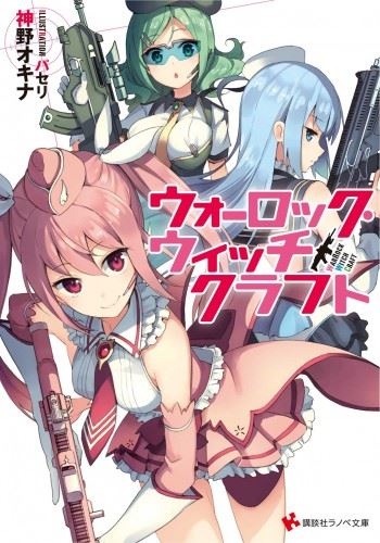 Warlock Witch Craft icon