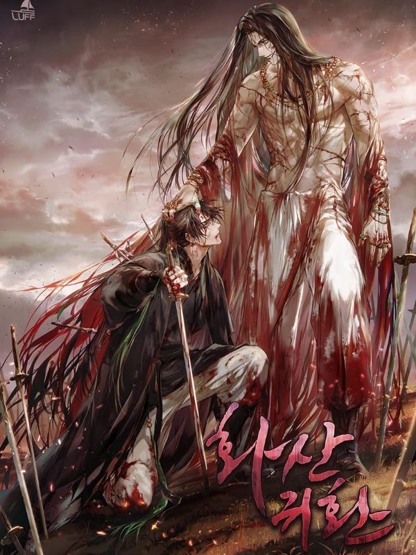 Return of the Mount Hua Sect (HTL 1634+) icon