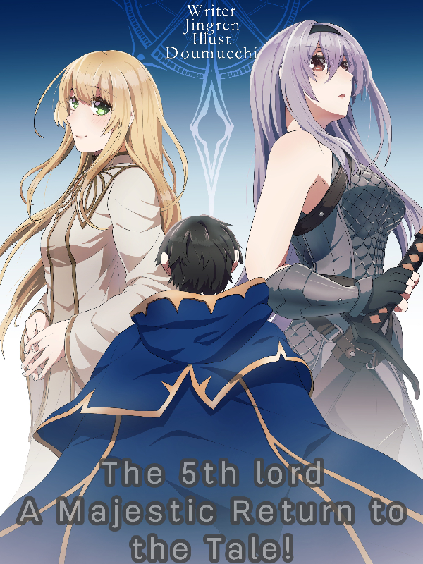 The 5th lord : A Majestic Return to the Tale! icon