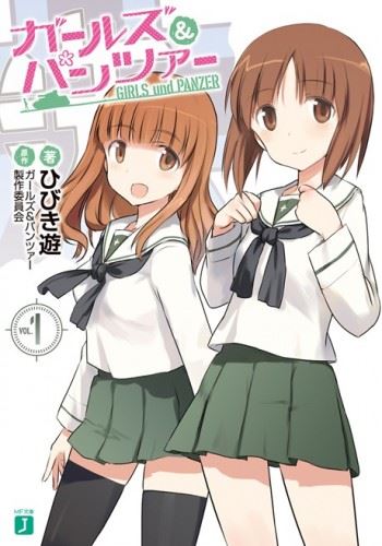 Girls und Panzer icon