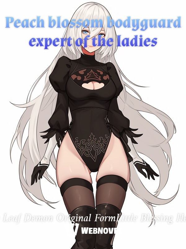 Peach blossom bodyguard expert of the ladies icon