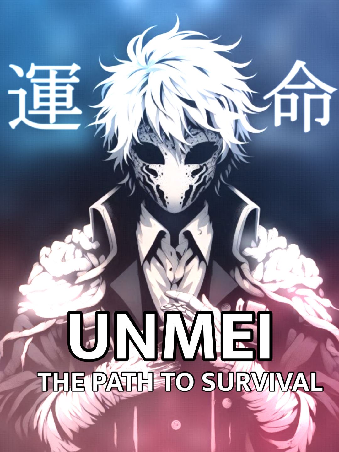 UNMEI: The Path To Survival icon