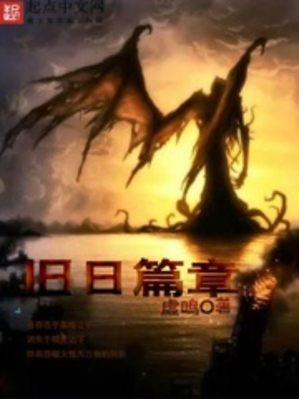 Chapter of the Olden Days ~ Srijan icon