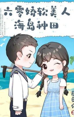 60 Delicate Beauty Island Farming icon