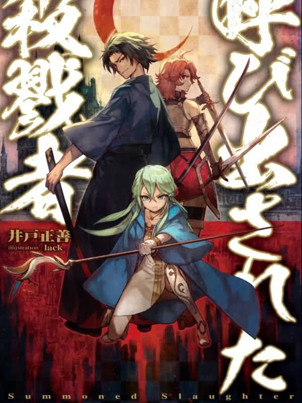 summoned slaughterer icon