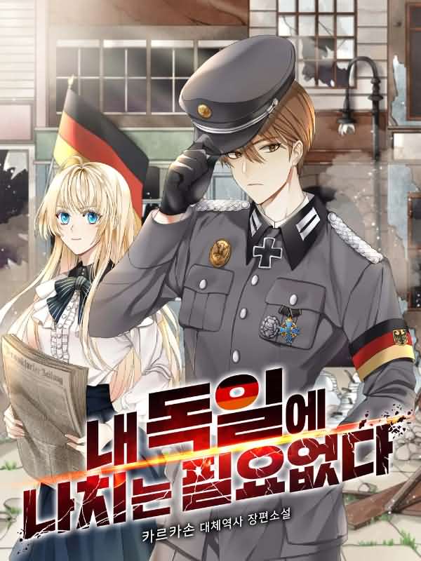 I Don't Need Nazis in my Germany | 내 독일에 나치는 필요없다 icon