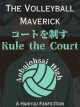 The Volleyball Maverick: A Haikyuu Fanfiction icon