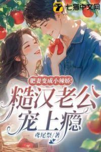 Flirty Officer: Surviving The ’80s By Acting Crazy and Getting The Good Stuff icon