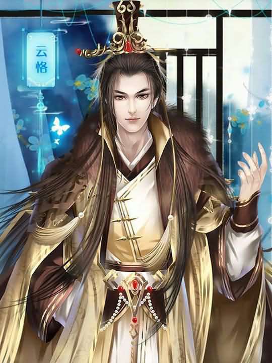 I became a wise ruler with a harem full of beauties icon