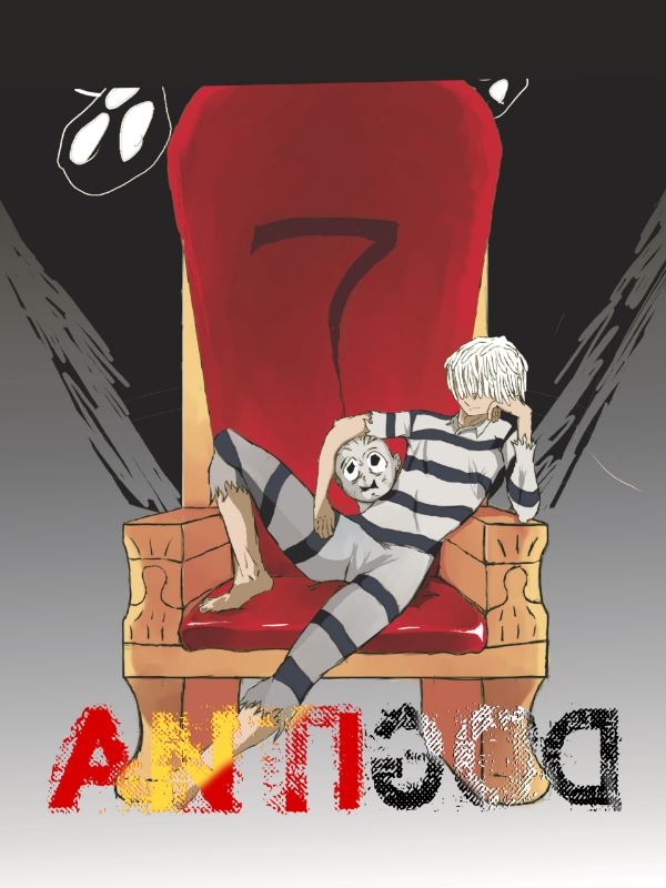 AntiGod: The Odyssey Of God icon