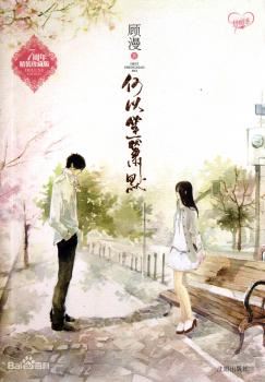 Heyi Shengxiao Mo icon