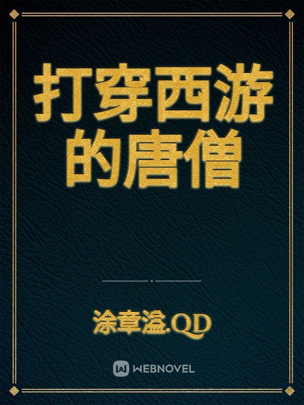 Journey to the West: Tang Monk Conquers Everything icon