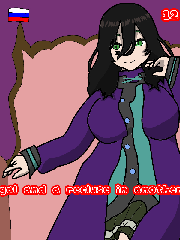 (EN)A gal and a recluse in another world icon