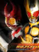 READY TO GO KAMEN RIDER AGITO NO KO icon