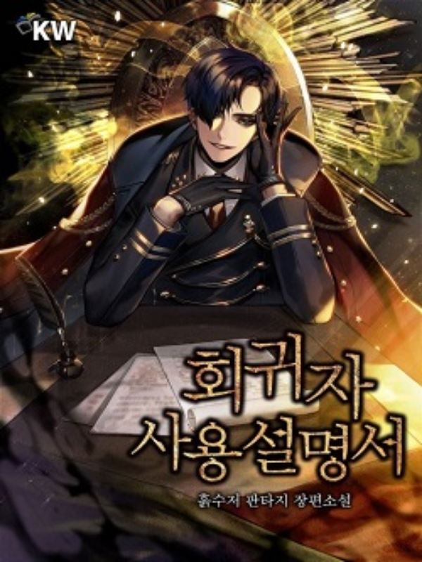 Regressor Instruction-Manual icon