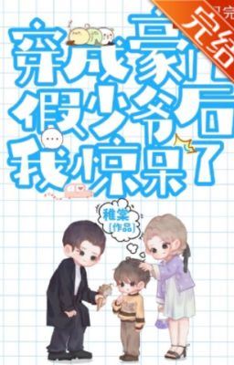 Cannon fodder fake master was stunned after being reborn icon