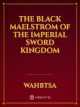 The Black Maelstrom of the Imperial Sword Kingdom icon
