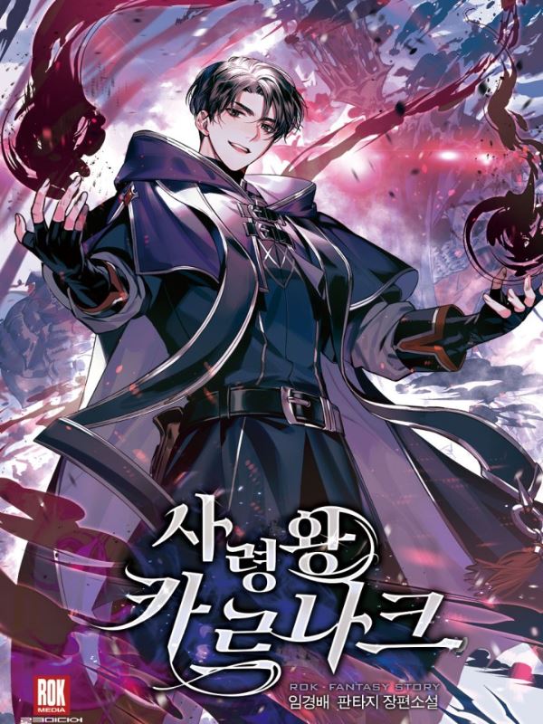 Death King Karnak icon