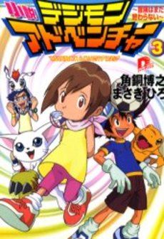 Digimon Adventure icon