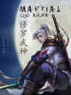 Martial God Asura Version icon