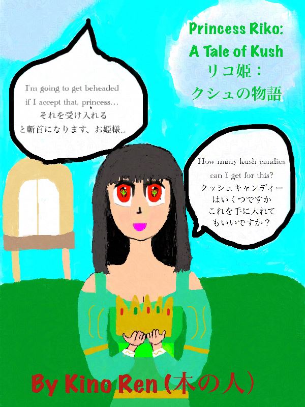 Princess Riko: A Tale of Kush icon