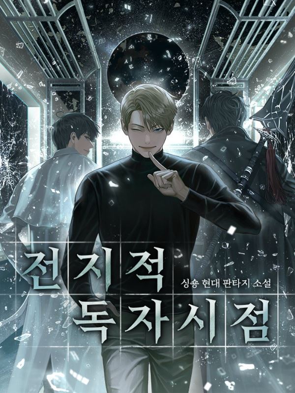 ORV Side Stories (Omniscient Reader's Viewpoint ) NO MTL TRANSLATION icon