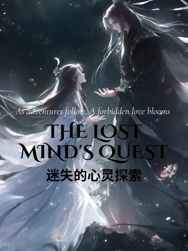 The Lost Mind's Quest (MXLT) icon