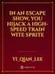 In an escape show, you hijack a high-speed train wite Sprite icon