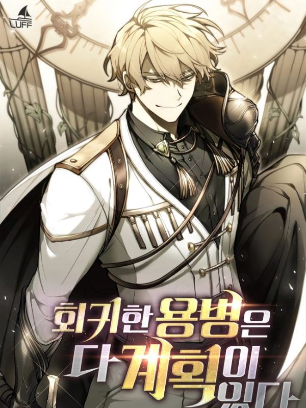 The Regressed Mercenary’s Machinations icon