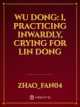 Wu Dong: I, practicing inwardly, crying for Lin Dong icon